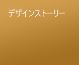 环顾